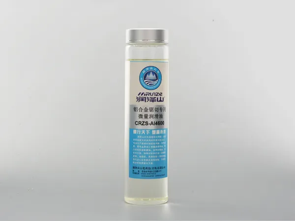 铝合金锯切专用微量润滑油